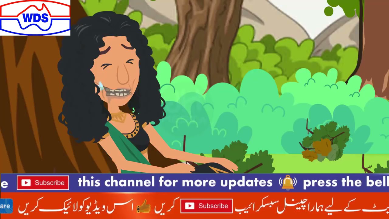The very Old Witch | urdu Stories For Kids| Urdu Stories