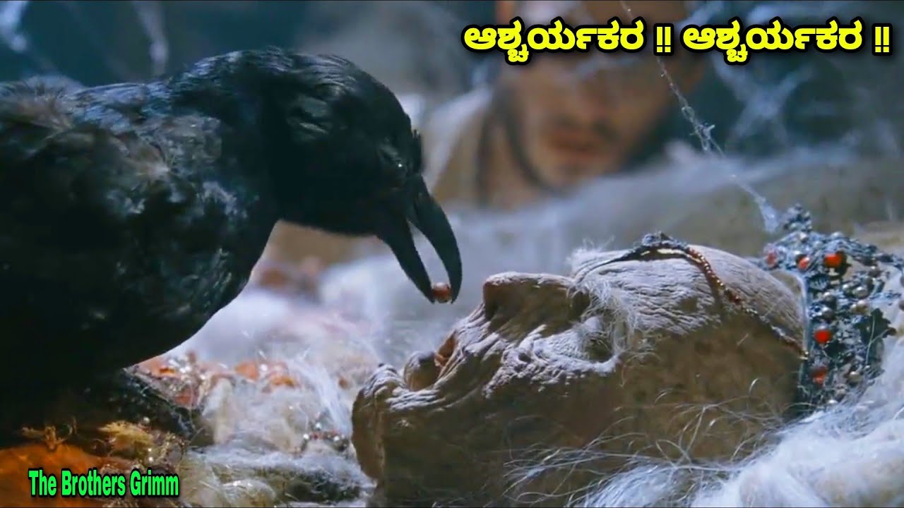 ಈ ಸಿನಿಮ ಬಗ್ಗೆ ಹೊಗಳೋಕೆ ಮಾತೇ ಇಲ್ಲ dubbed kannada movie story explained review #kannadanewmovies #short