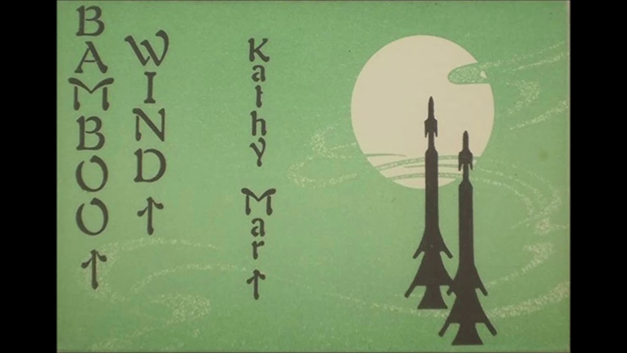 Kathy Mar - Pied Piper
