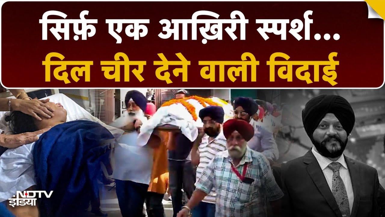 Delhi BMW Accident की रुला देने वाली कहानी! जब पत्नी Sandeep ने पति Navjot Singh को आखिरी बार छुआ!
