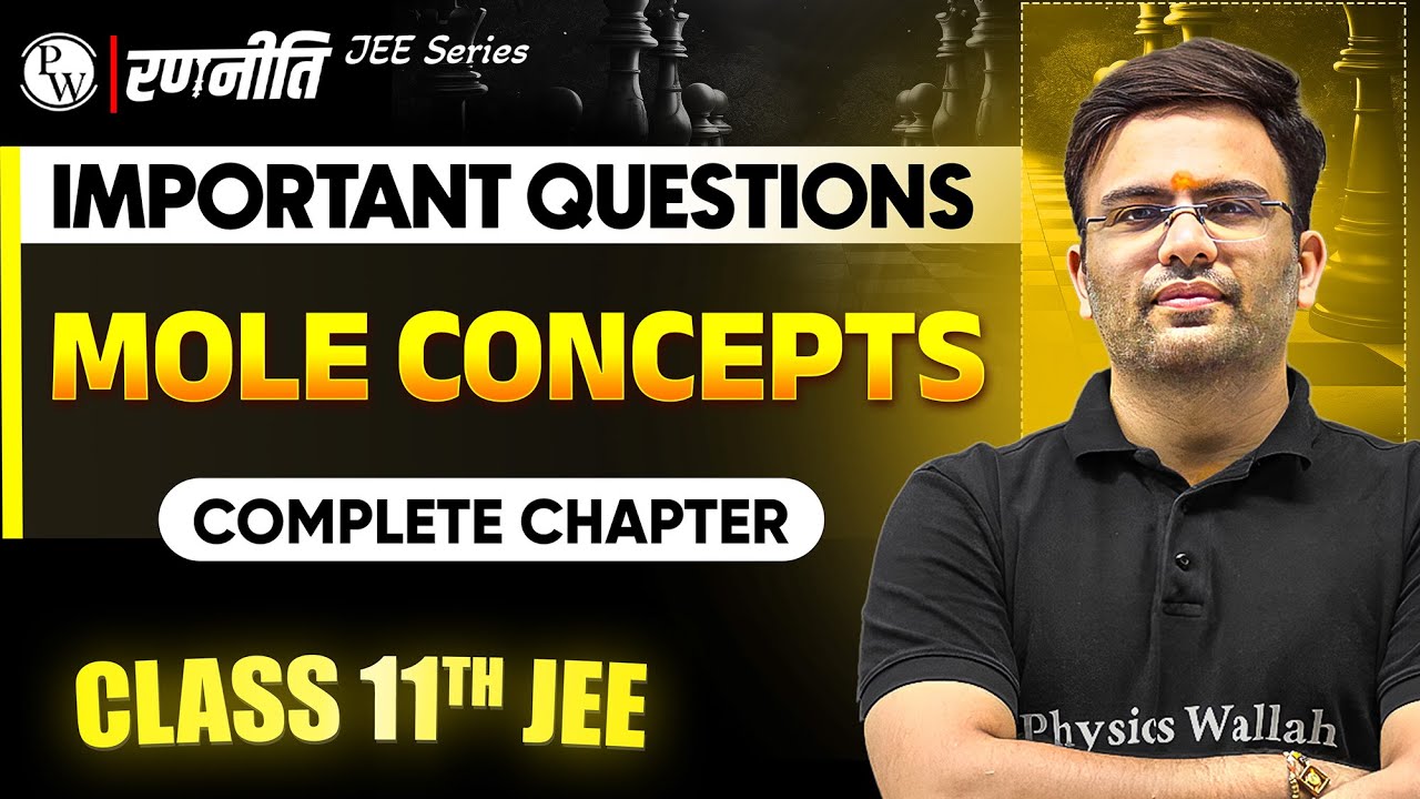 रणनीति 2025: Mole Concept | IMPORTANT QUESTIONS⚡️| Class 11th JEE