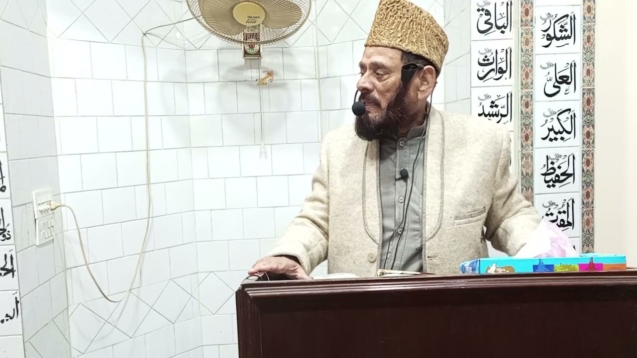 Syed Altaf U Rahman Shah Sahib مال اور اولاد