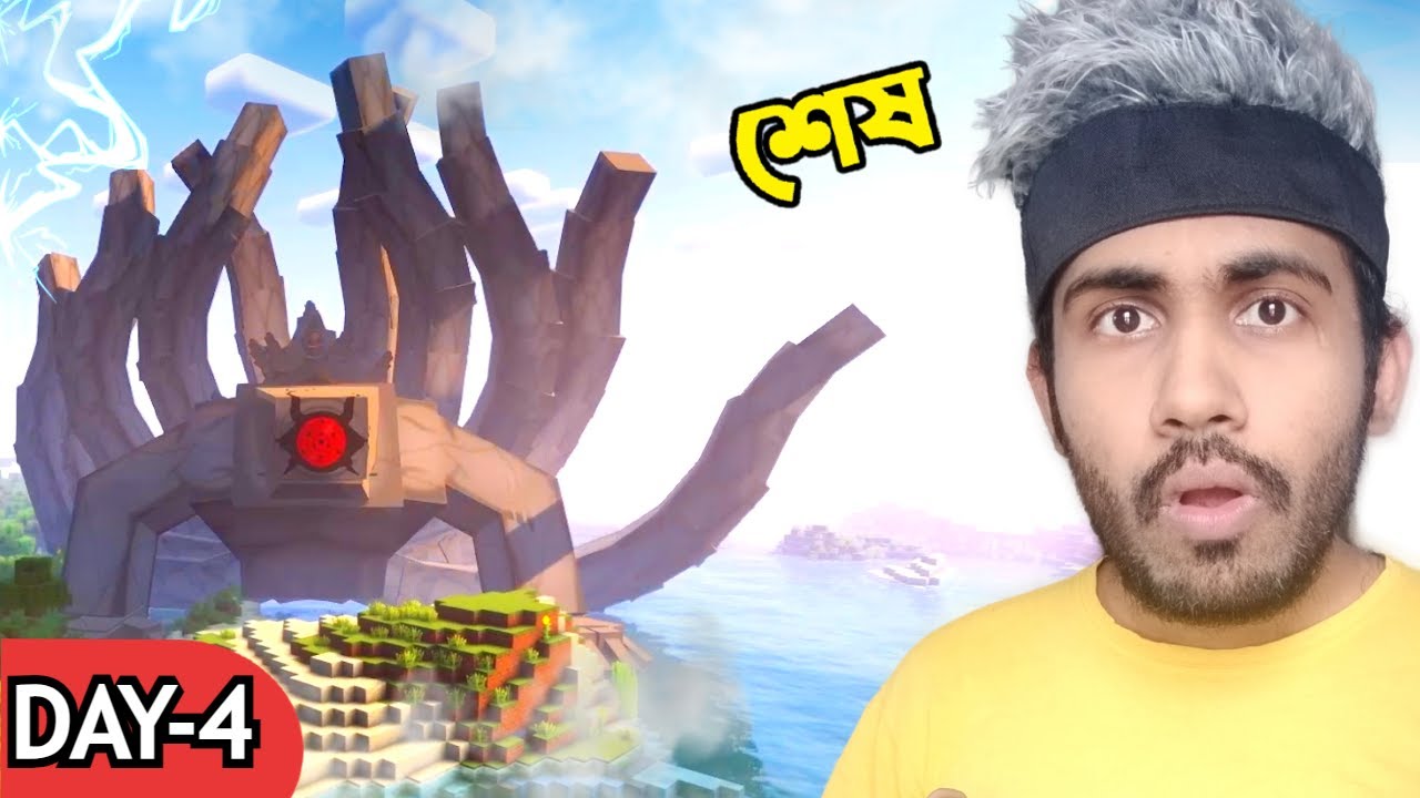 End of The Ten Tail Monster | Ten Tail Monster কে আজ মারতে হবে | Ris Plays