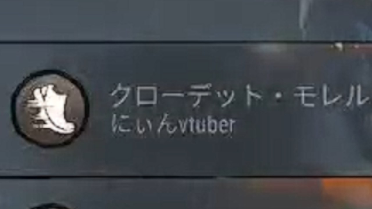 【DBD】【配信切り抜き】VSまた会った煽りの人【2vs8】
