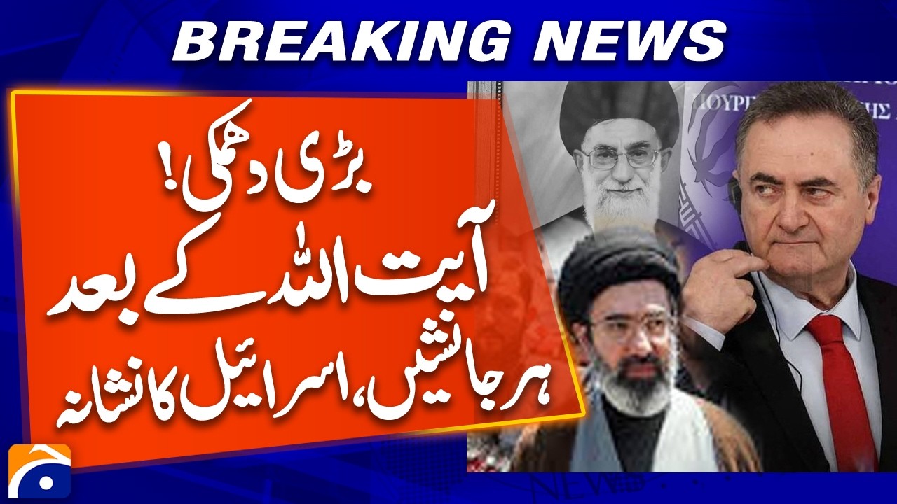 Israel Strong Threat to Ayatollah’s Successors Sparks Tensions | Breaking News