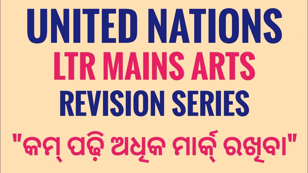“United Nations MCQ | Most Important UNGA, UNSC, UNHRC Questions | Odisha Teaching Exams Special”