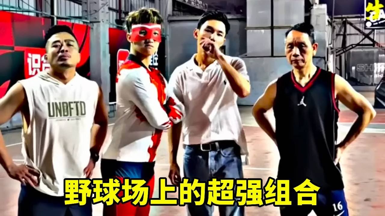 《野球場怪獸房》#籃球_#球場藝術 #抽象派籃球 #行為藝術籃球