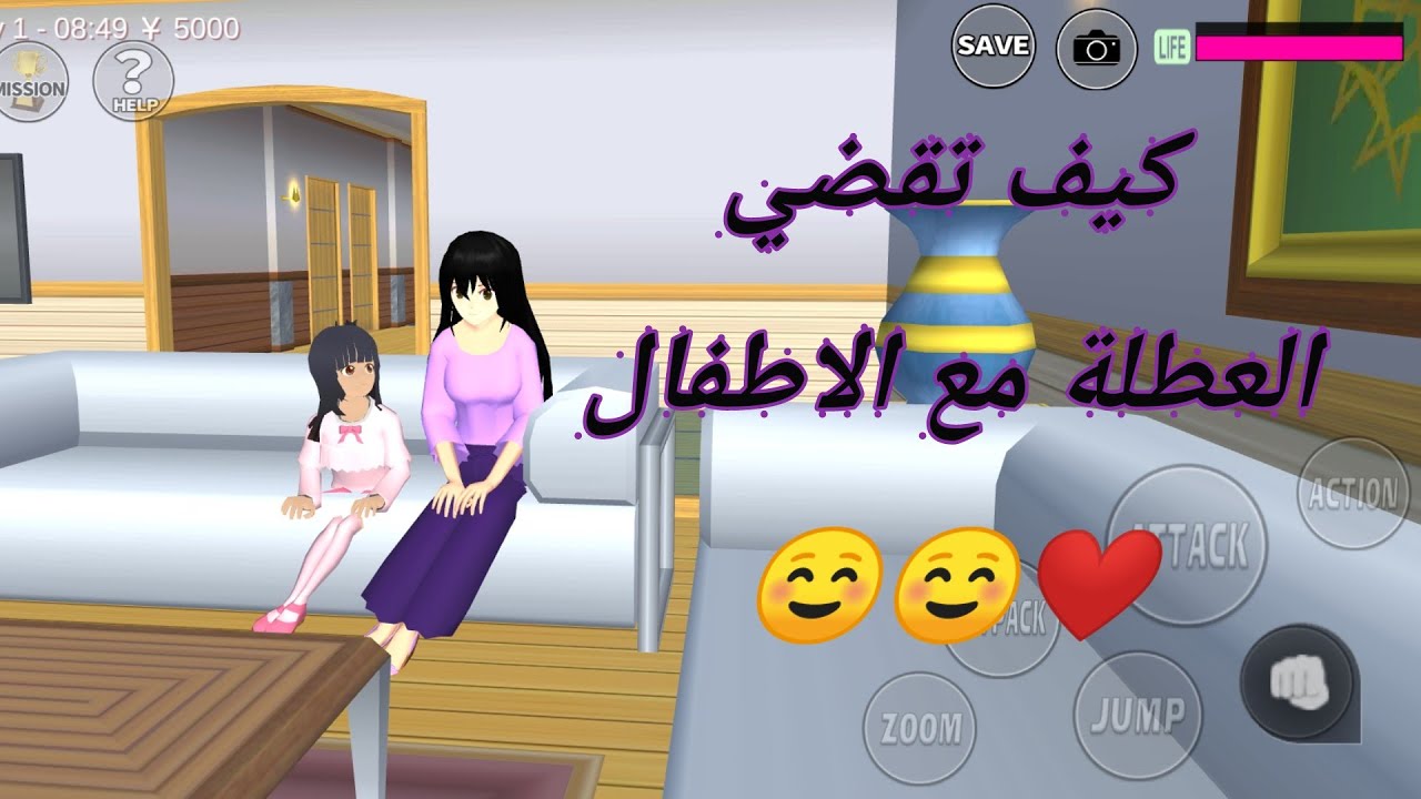 فلوق مع بنتي /عطلة الشتوية / sakura school simulator