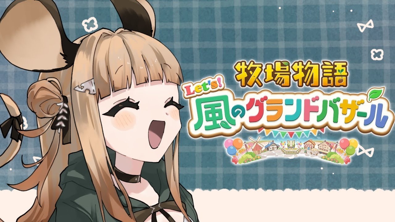 【