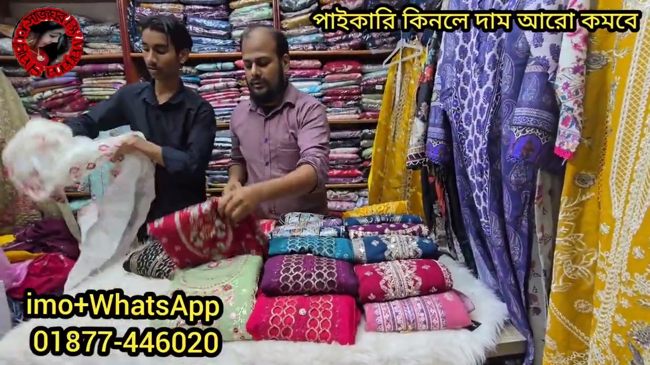পাকিস্তানি ভাইরাল কালেকশন পাবেন অফার দামে 