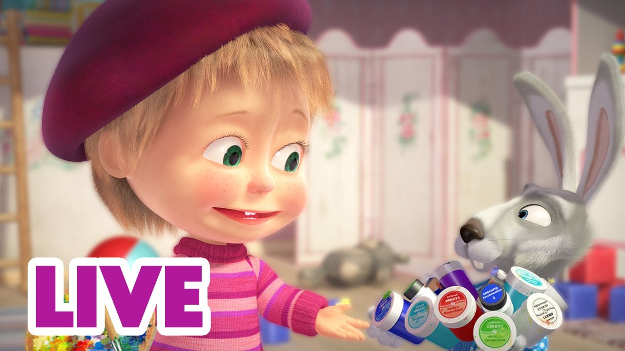 🔴 LIVE! Maşa İle Koca Ayı 🎁😃 İçinde Sürpriz Var! 🎉🤩 Masha and the Bear