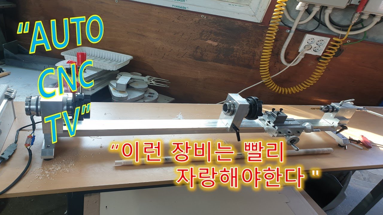 이런 장비야 말로 소장각 아닐가요?