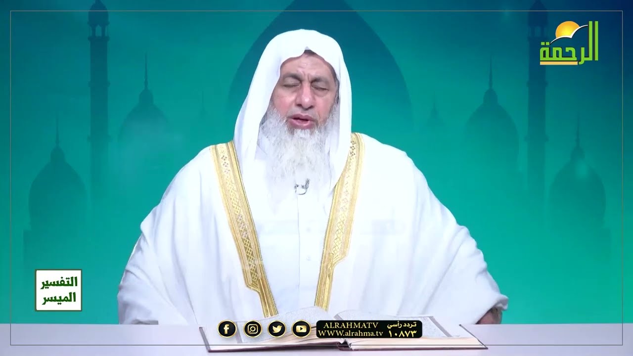 قال رب اغفر لي ولأخي وأدخلنا في رحمتك وأنت أرحم الراحمين  الآية 151 من سورة الأعراف