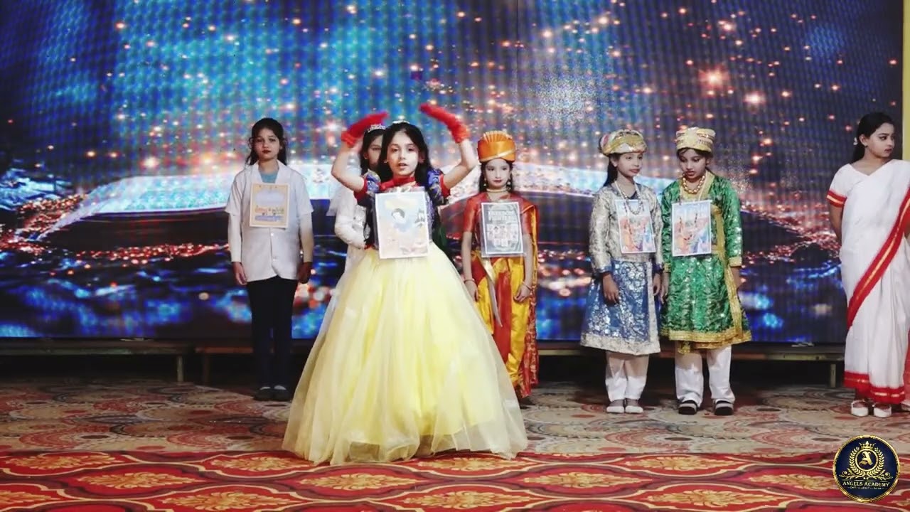 Annual Function 2026