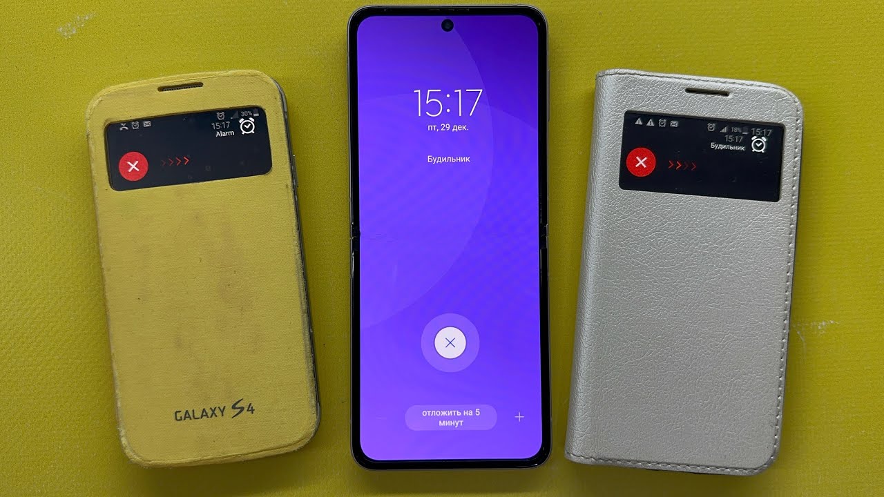 Alarm Clock & Incoming Call Samsung S4 vs Z Flip vs Galaxy S4