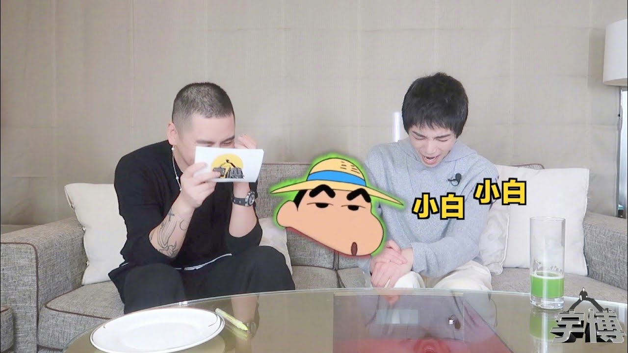 【華晨宇×宇博大挑戰】(下集)：聽過花花模仿蠟筆小新唱Rap嗎？上期被逼到大喊“太痛苦了”的他，這次又為何連連叫“奶奶”？Hua Chenyu