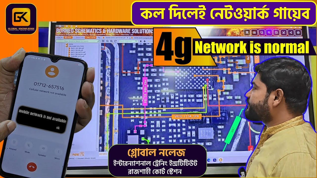 Network Band Missing Solution//Voice Call Not Work//No Service Problem Fix  #milonvai