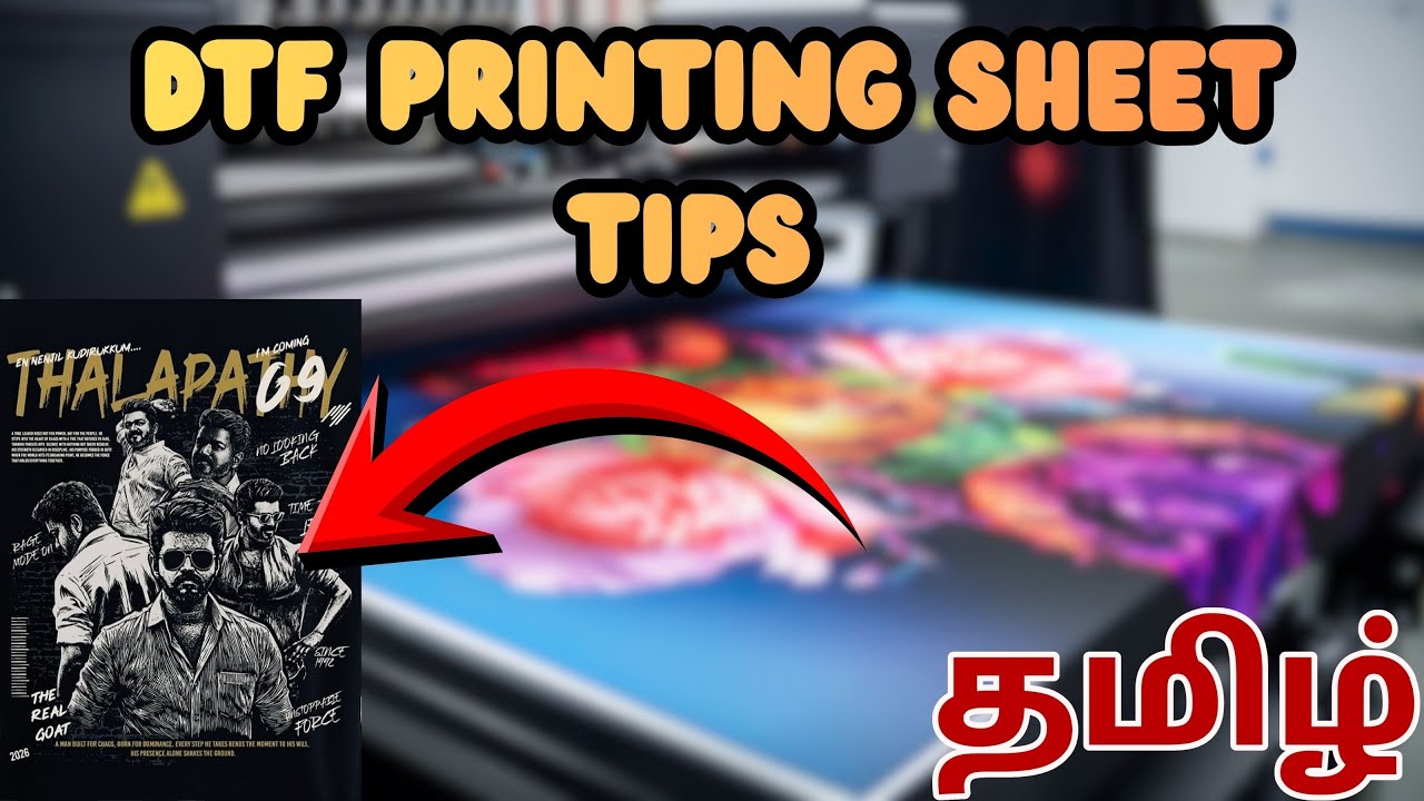DTF printing tips in tamil 
