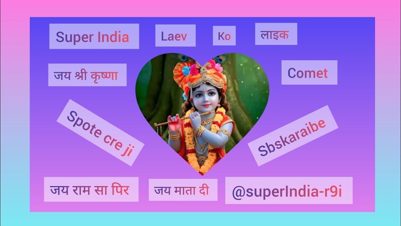 Super India लाइव चैट सुरू कर दी गई है सभी मित्रों को प्रनाम करते हैं जी