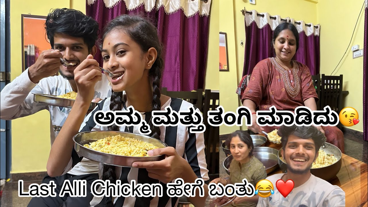 College adru cooking madoke barala😂❤️ #varshini #dharshan #annathangi #gowdruhuduga #share