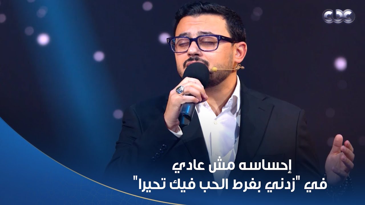 دولة التلاوة | مصطفى عاطف يتألق في 