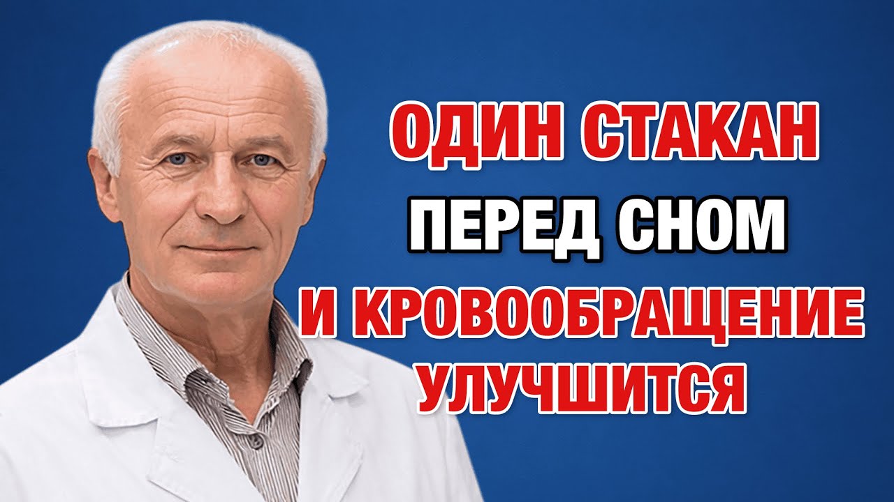 Вы спите, но не отдыхаете: главная ошибка вечера после пятидесяти