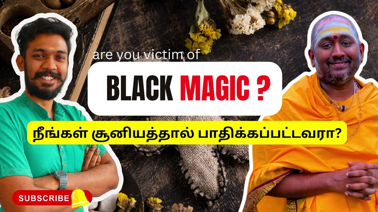 Is Someone Using Black Magic On You? What You Should Know (TAMIL) | Explained by Br Sujit Caitanya