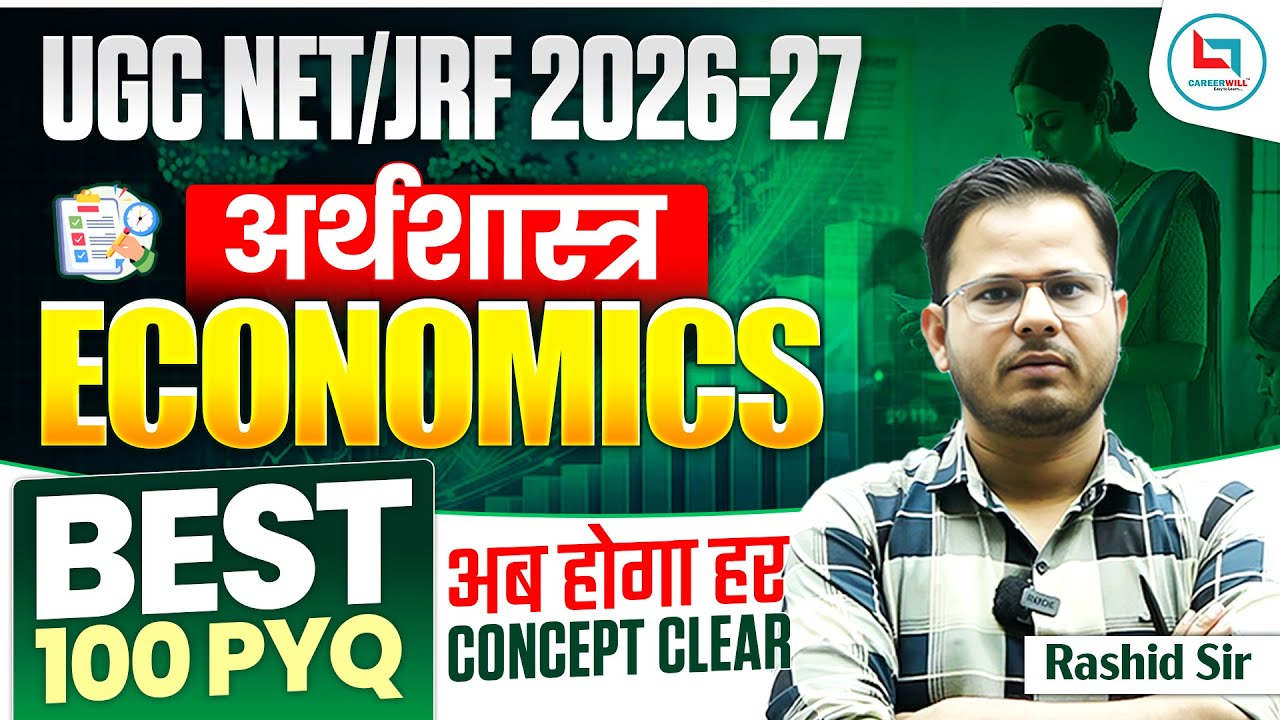 UGC NET/JRF 2026-27 | Economics Best 100 PYQ's | Explained by Rashid Sir #ugcnet #pgteconomics