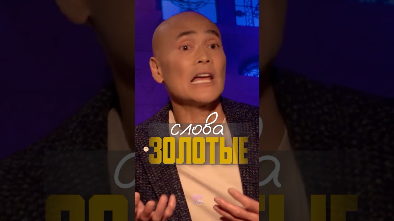 Слова состоящие из золота • Марк Дакаскос