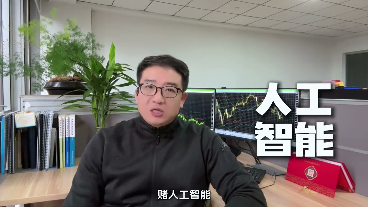 #马斯克三年内成本最低的AI在太空 黄金的黑天鹅风险！马斯克要变全球的央行行长？？#金融常识 #黄金 #黑天鹅 #经济