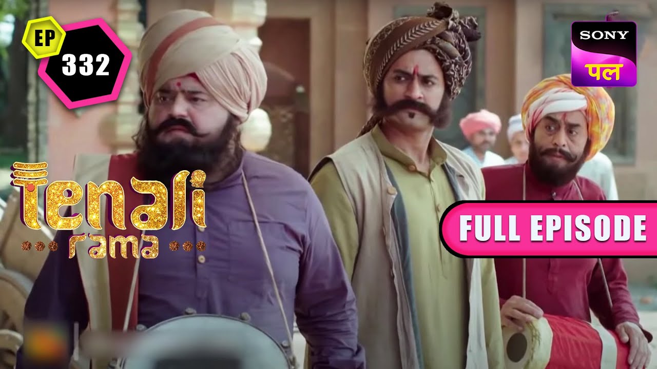 भेस बदल कर महारज घूम रहे Kingdom में | Tenali Rama | FE - 332 | 15 Mar 2023