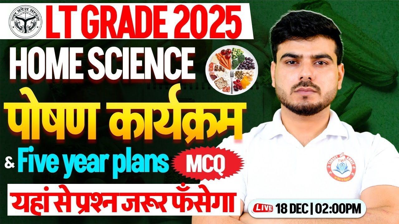 Nutrition Program | LT Grade 2025 TGT Home Science | Home Science Marathon By Akash Sir
