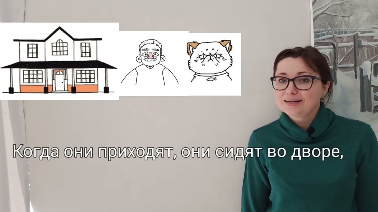 Conversational Russian basic course.  Lesson 4 Simple stories in Russian