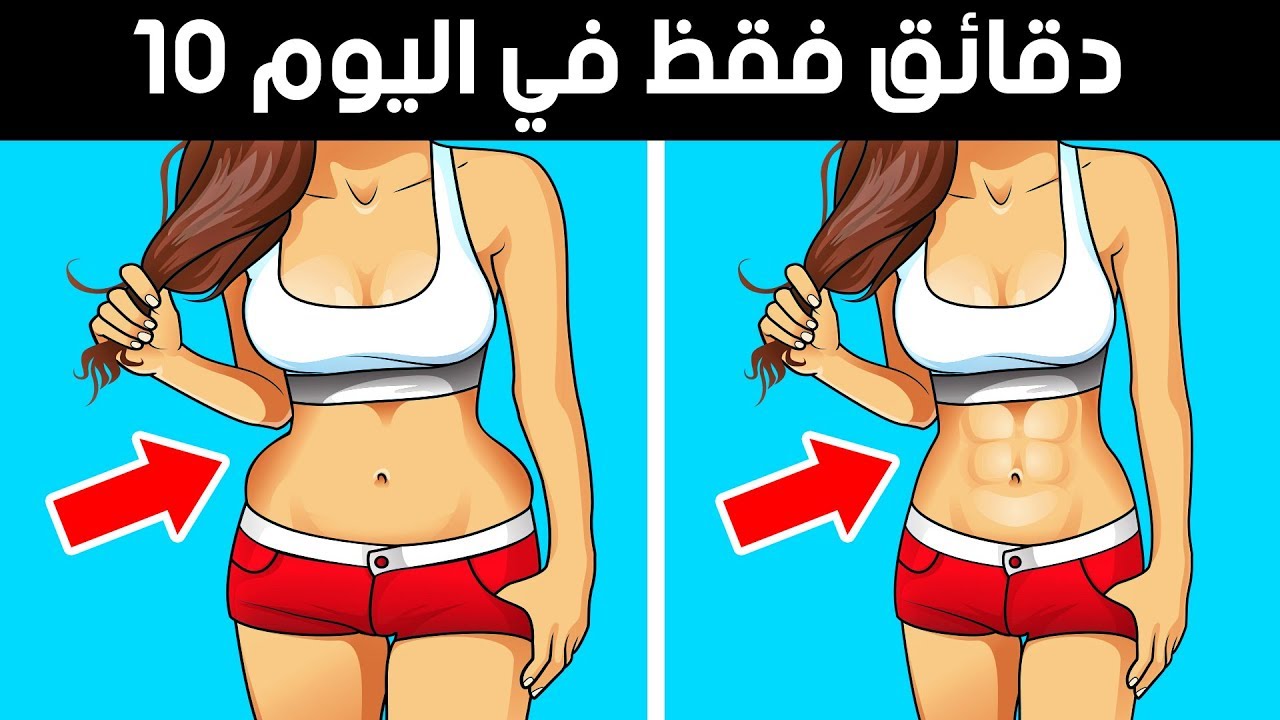 8 تمارين ووضعيات يوغا للتخلص من دهون البطن