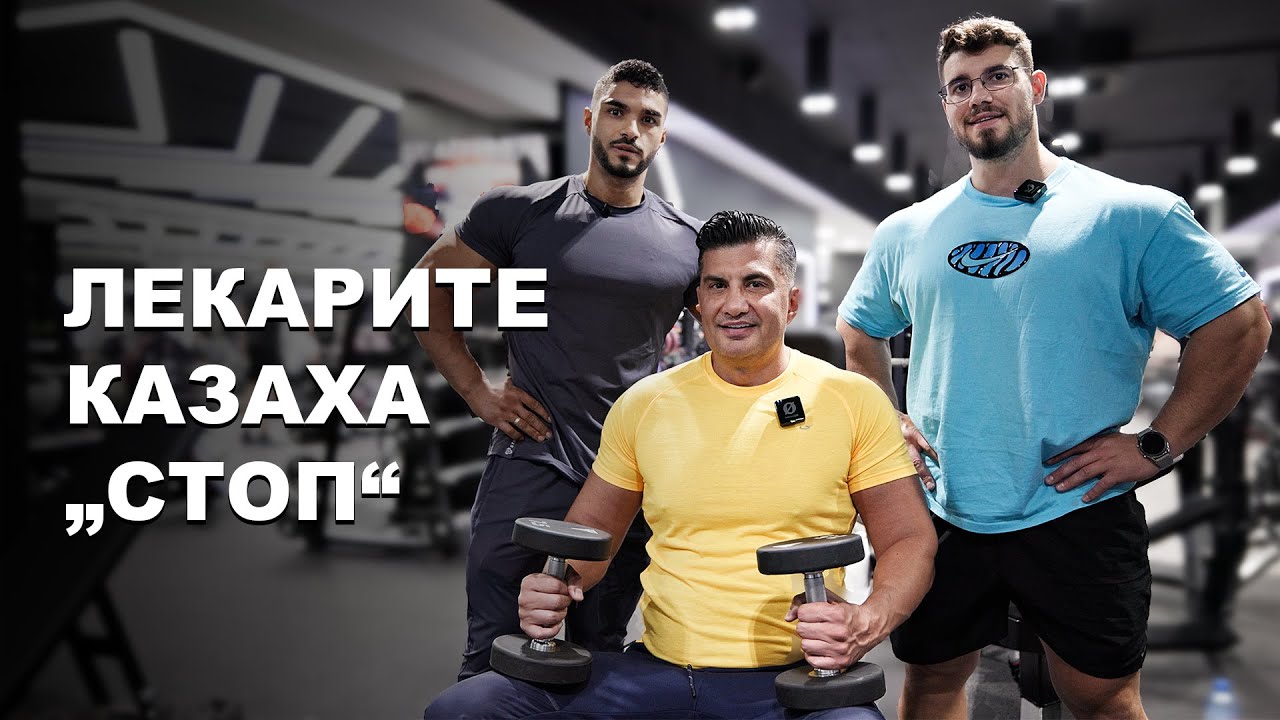 Лекарите казаха „Стоп“, но той намери начин да продължи!