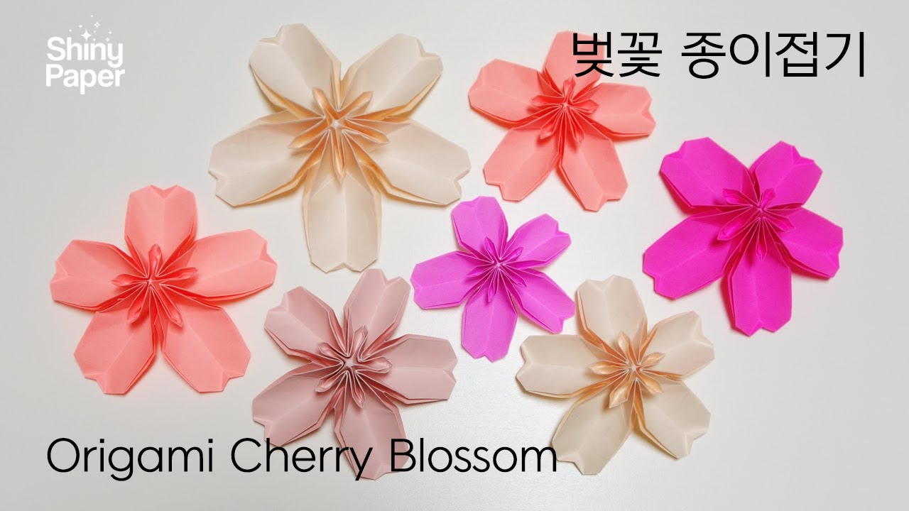 꽃 종이접기 / 벚꽃접기 / 예쁜 종이접기 / Origami Cherry Blossom ( Ezuno)