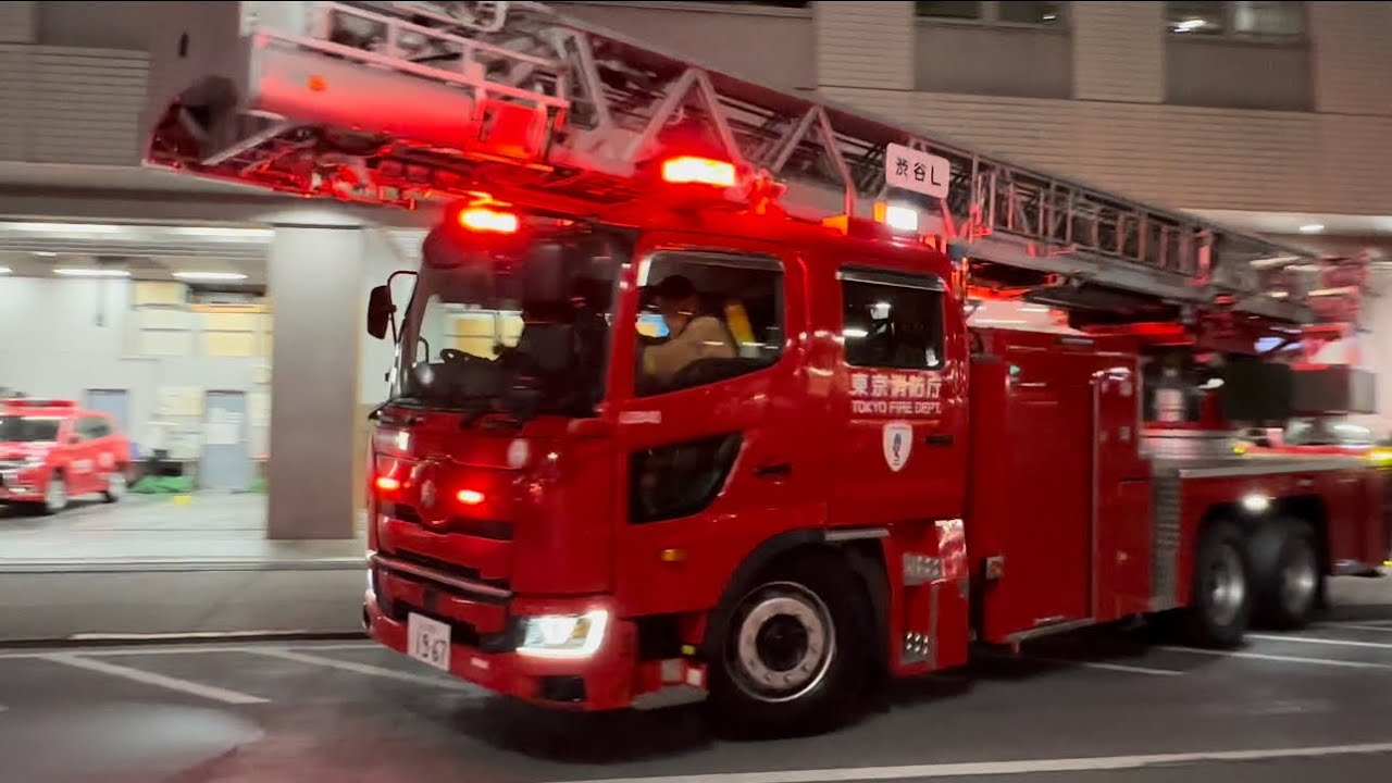 【火災出場】  渋谷区出火報  渋谷駅近くのビルで火災が発生！ 慌ただしく準備を整え、はしご隊も現場へ急行する！  東京消防庁 渋谷消防署