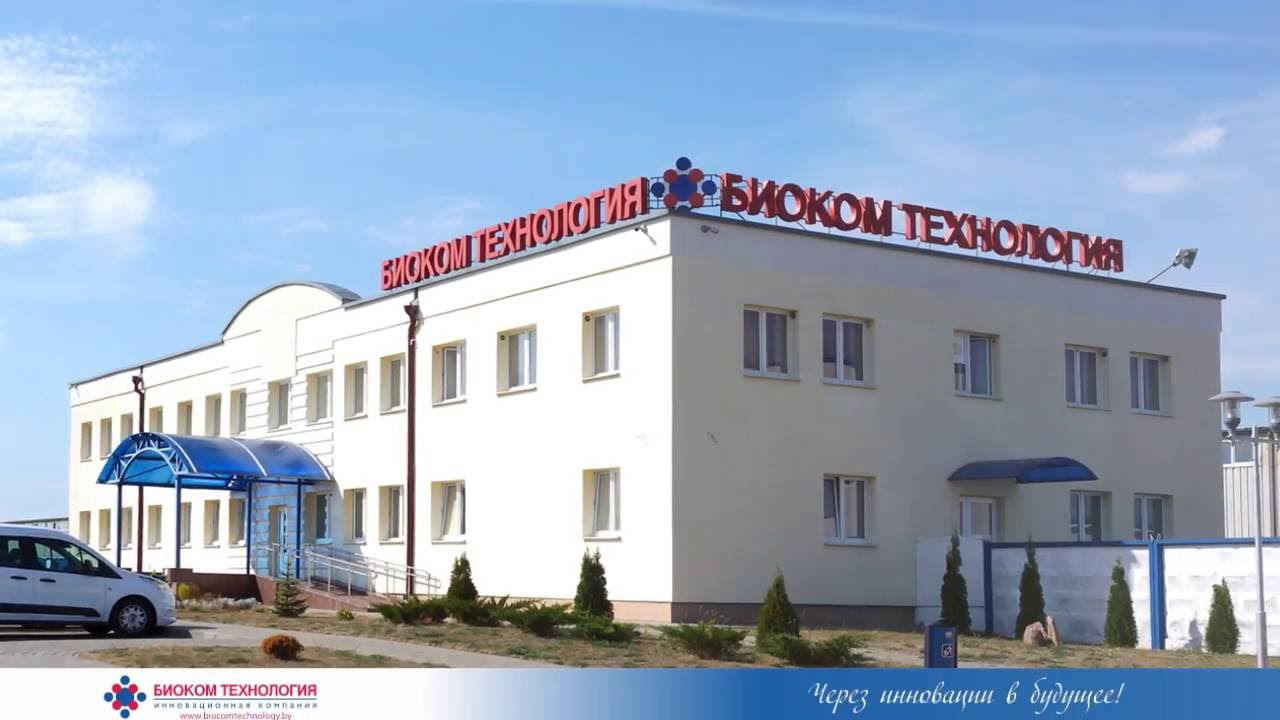 О компании ООО 
