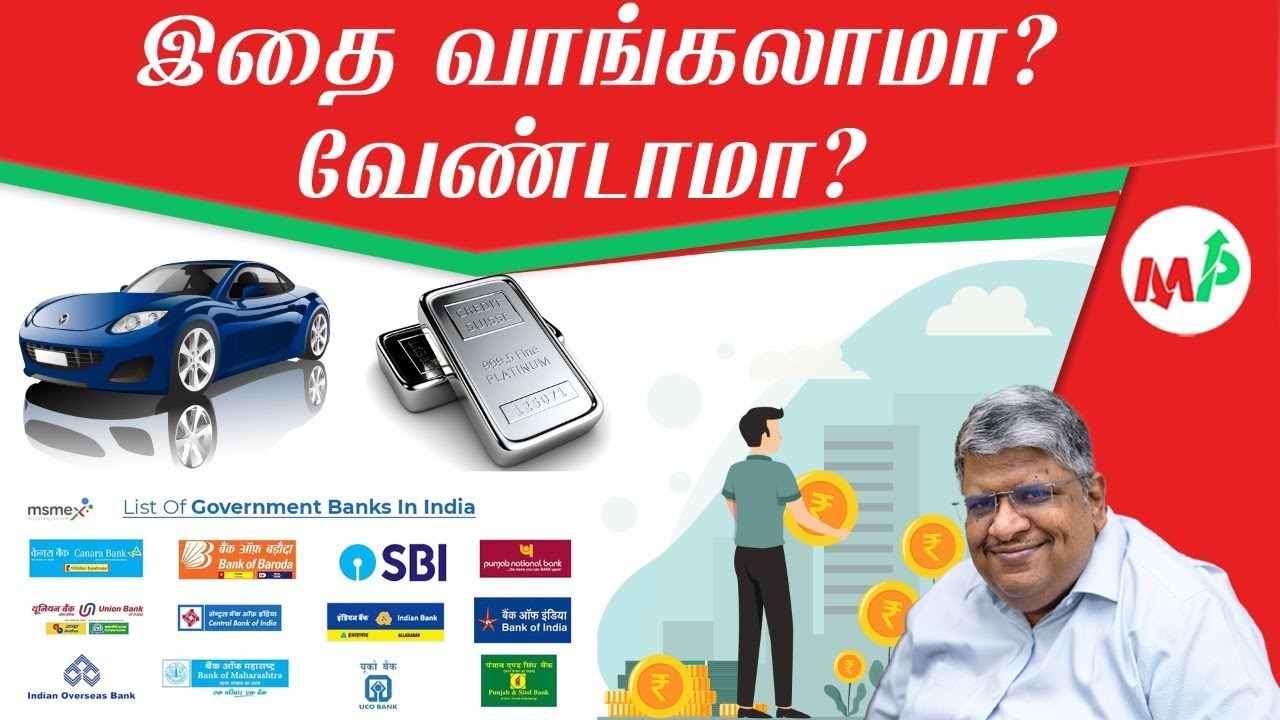 இது நாளை பெரிய பிரச்சனை ஆகலாம்!!!நான் ஏன் இந்த பங்குகளை வாங்க வேண்டாம்னு சொல்றேன்...?