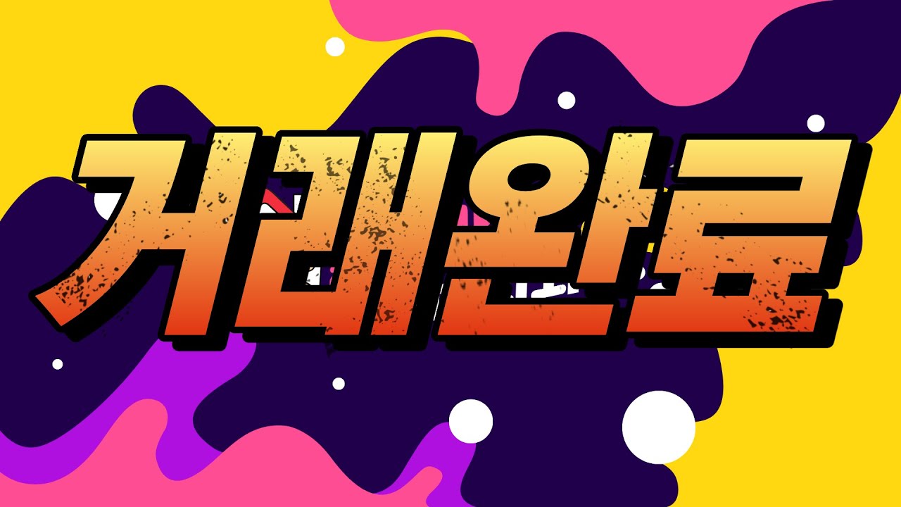인천2호선 역세권 방3/욕1 [9천만원대]로 내집장만