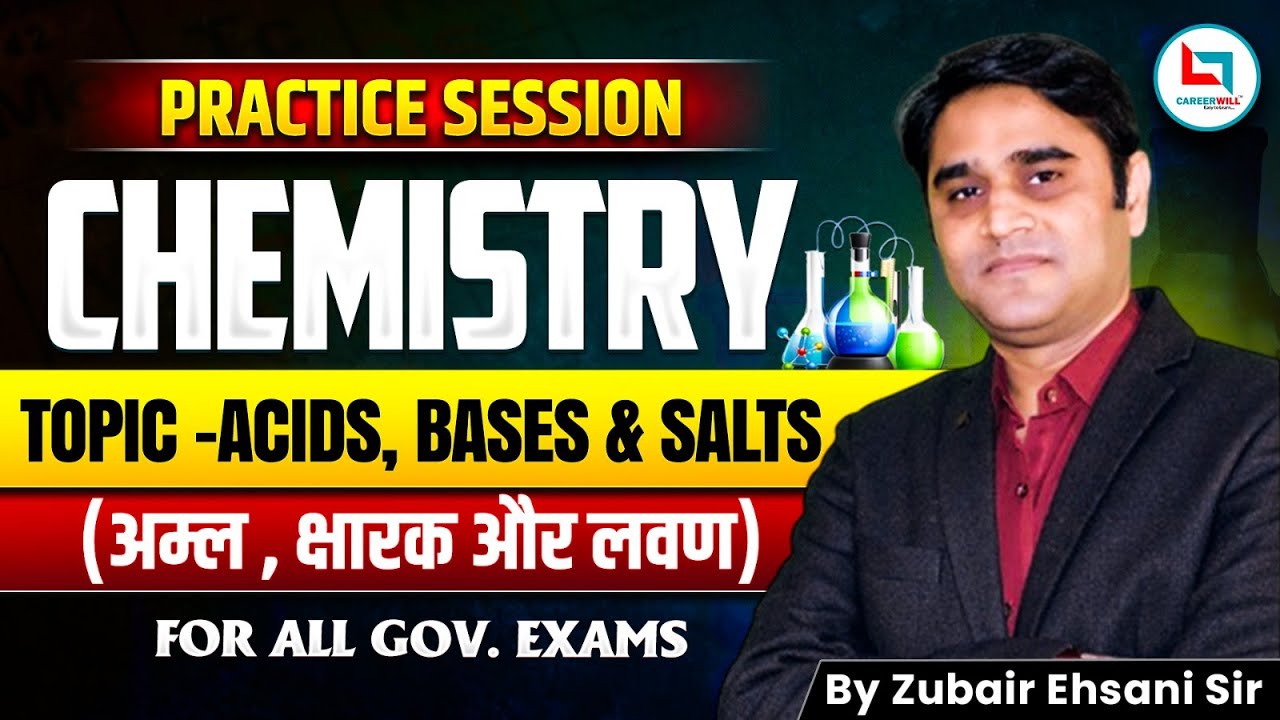 Acids Bases and Salt (अमल क्षारक और लवण) | Practice Session
