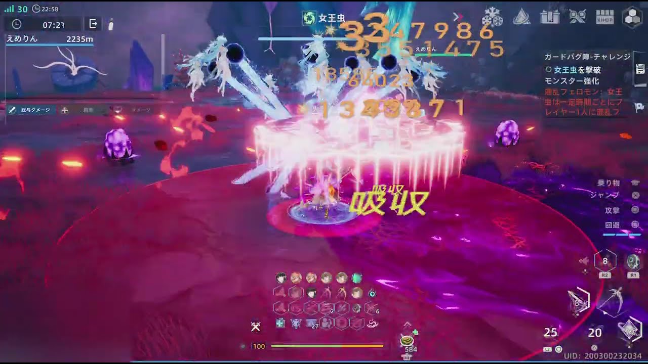 【幻塔】討伐作戦 ガードバグ陣 チャレンジ ソロ v3