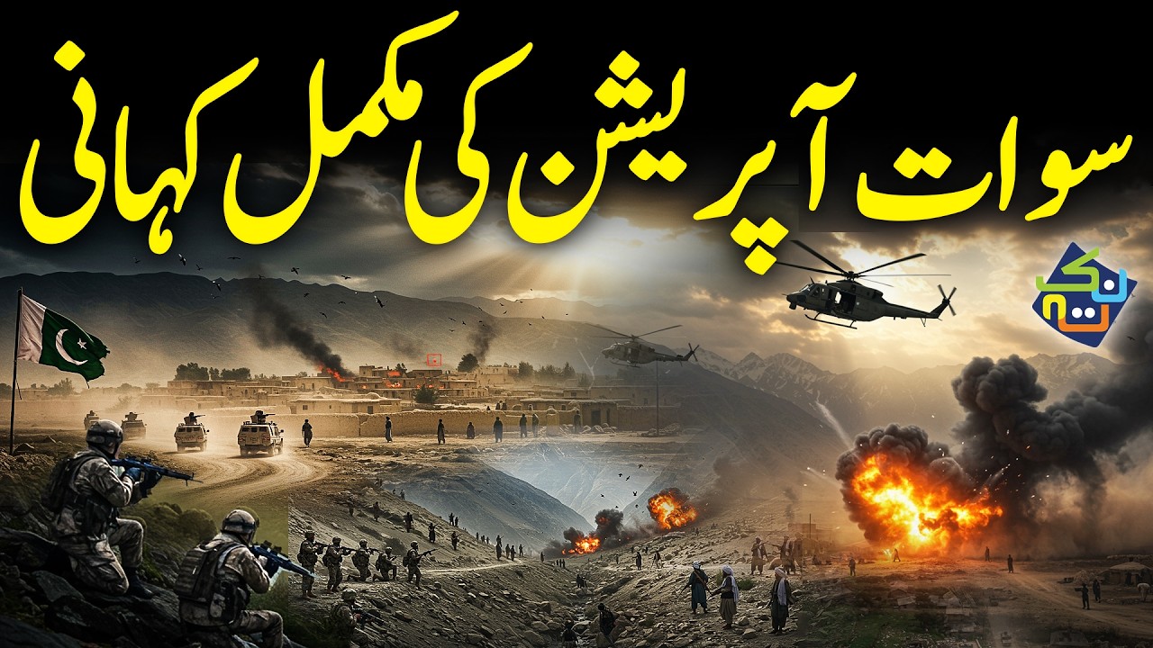 Swat Operation | History of Pakistan Military Operations | Shaheer Ahmed Sheikh | Nuktaa
