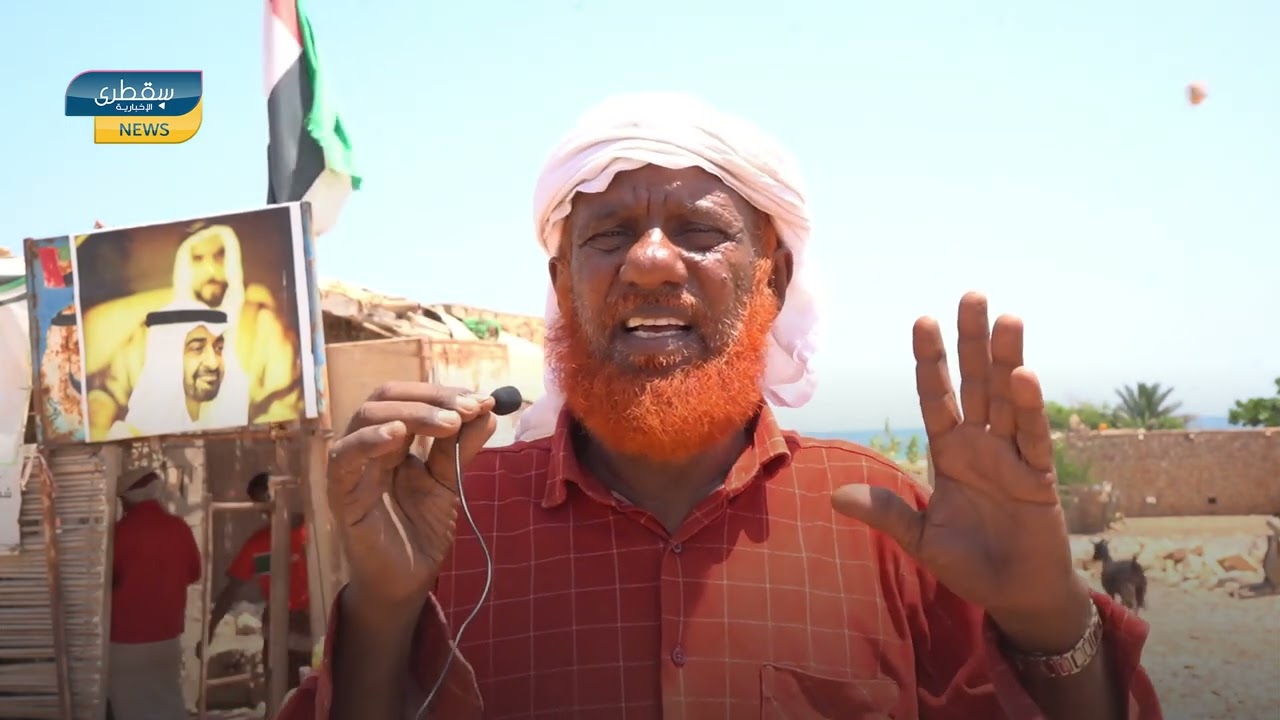 محطات نور زايد.. طاقة نظيفة لحياة أجمل