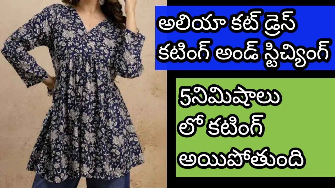 alia cut kurti cutting and stitching /alia style side slit kurti cutting& stitching/designer kurti