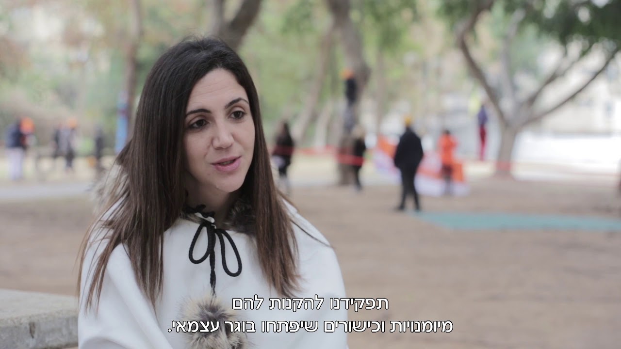 בית הספר 
