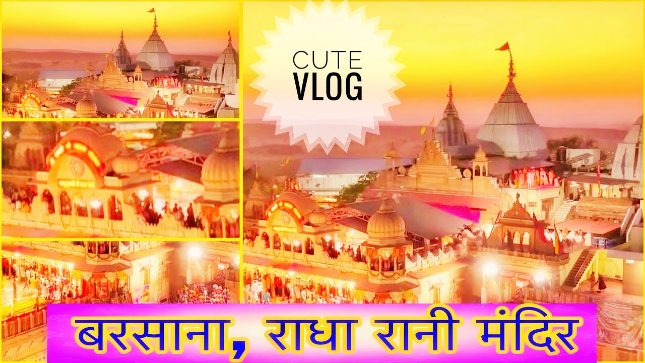 Vrindavan से पहुँच गए श्री लाड़ली 🥰 जी के गोद में, barsana जहाँ खूब आनंद आया 🙇‍♂️