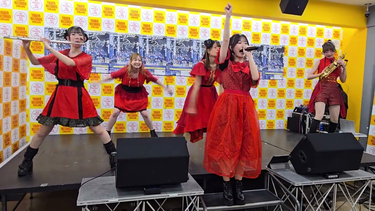 2026.2.16 アイオケ3rdアルバム『私たち、本気です‼️』リリイベ  @タワーレコード新宿店 根本流風センター曲 ｢ノルカソルカ｣