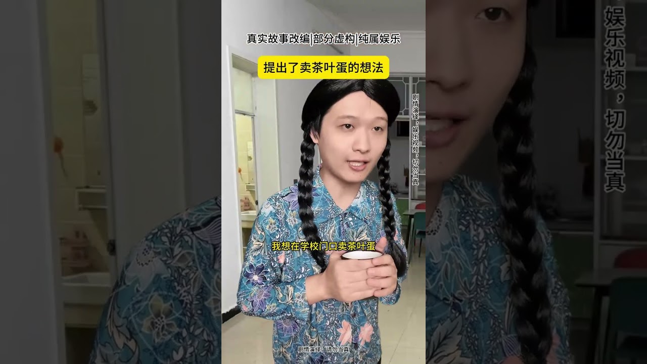 《虎患：百虎围村》第二集-三人进山，一人消失