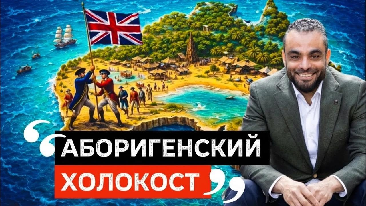 Не нравится Австралия? Тогда зачем тут жить!